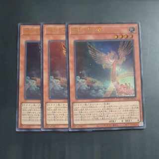 Shining Star Dragon Ultra Rare QCDB-JP003✕3 [Korindo].