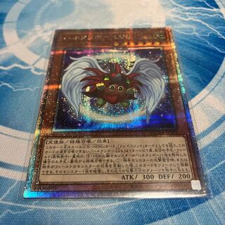 Winged KuribohLv6 Quarter Century Rare