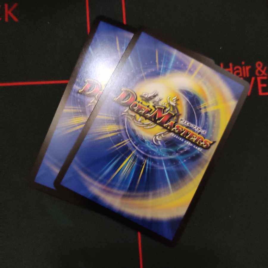 Mystery Cube R-foil P20/Y18 CS Promo 1枚