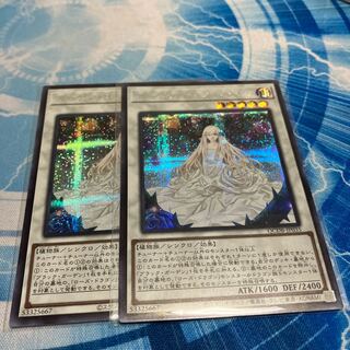 Garden Rose Maiden Ultra Rare JP023