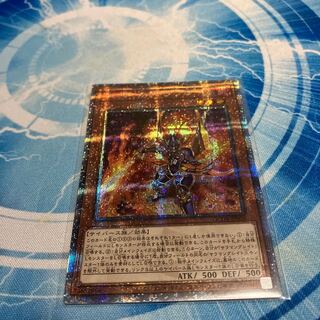 コード・オブ・ソウル