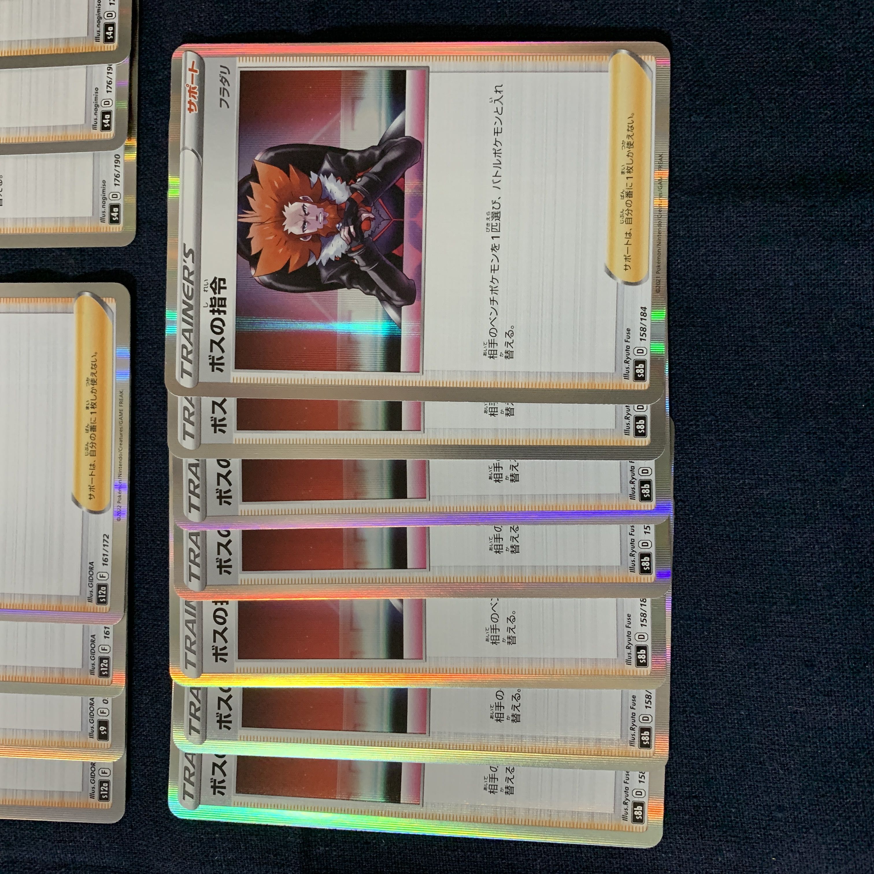 Boss's Directive [Lysandle] (R spec.) 158/184