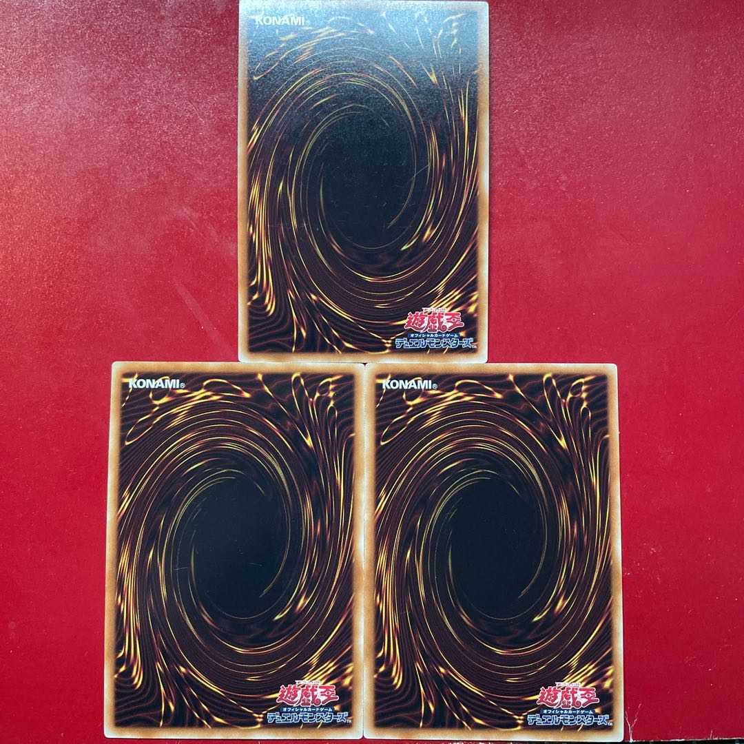Yu-Gi-Oh! Gan-Sei Ryu - Redox [GS06] Gold Set of 3