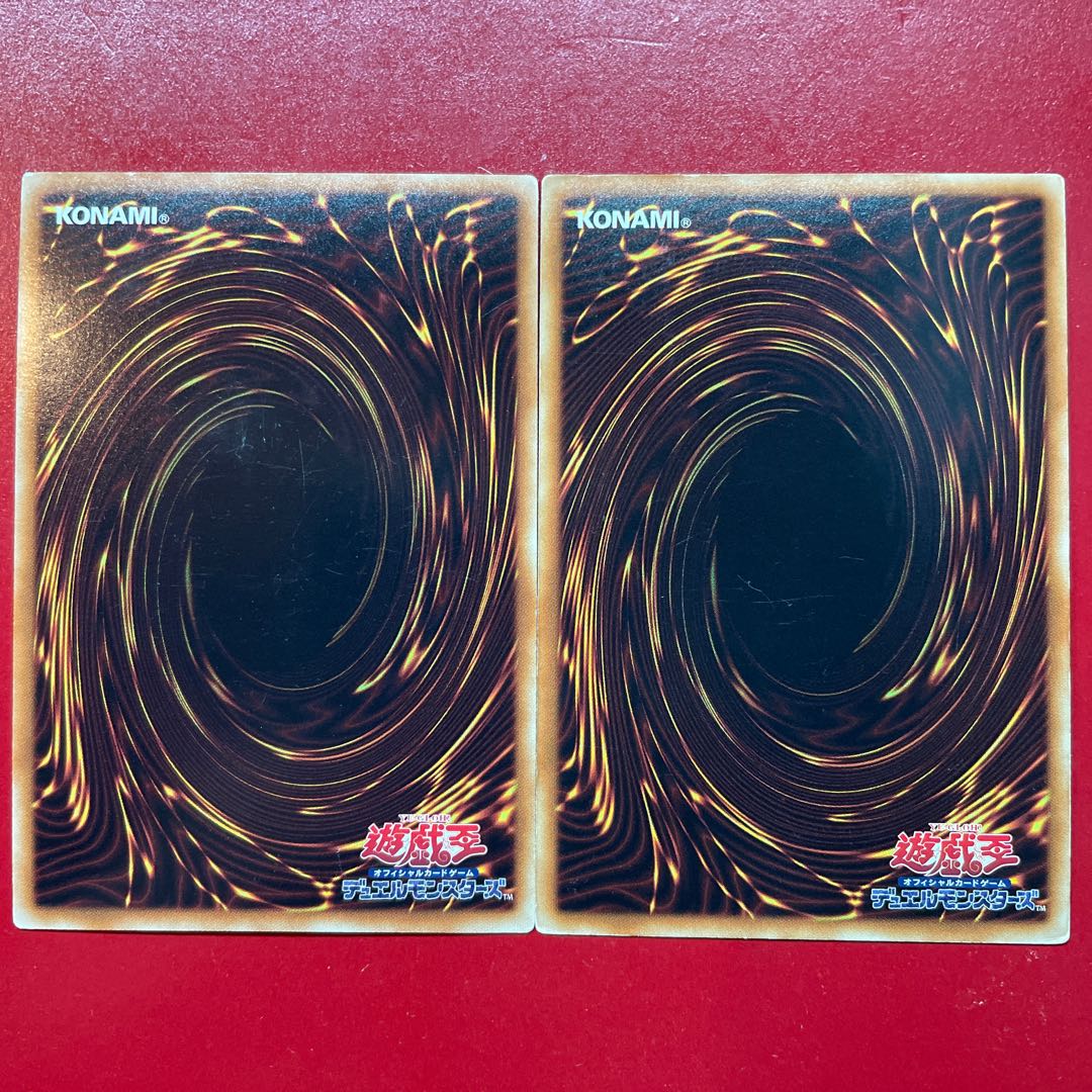 Yu-Gi-Oh! Gan-Sei Ryu - Redox [GS06] Gold Set of 2