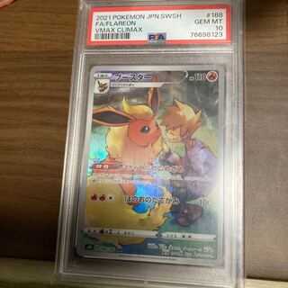 PSA10ブースター#021 500 psa10 ブースター」の激安通販 | magi