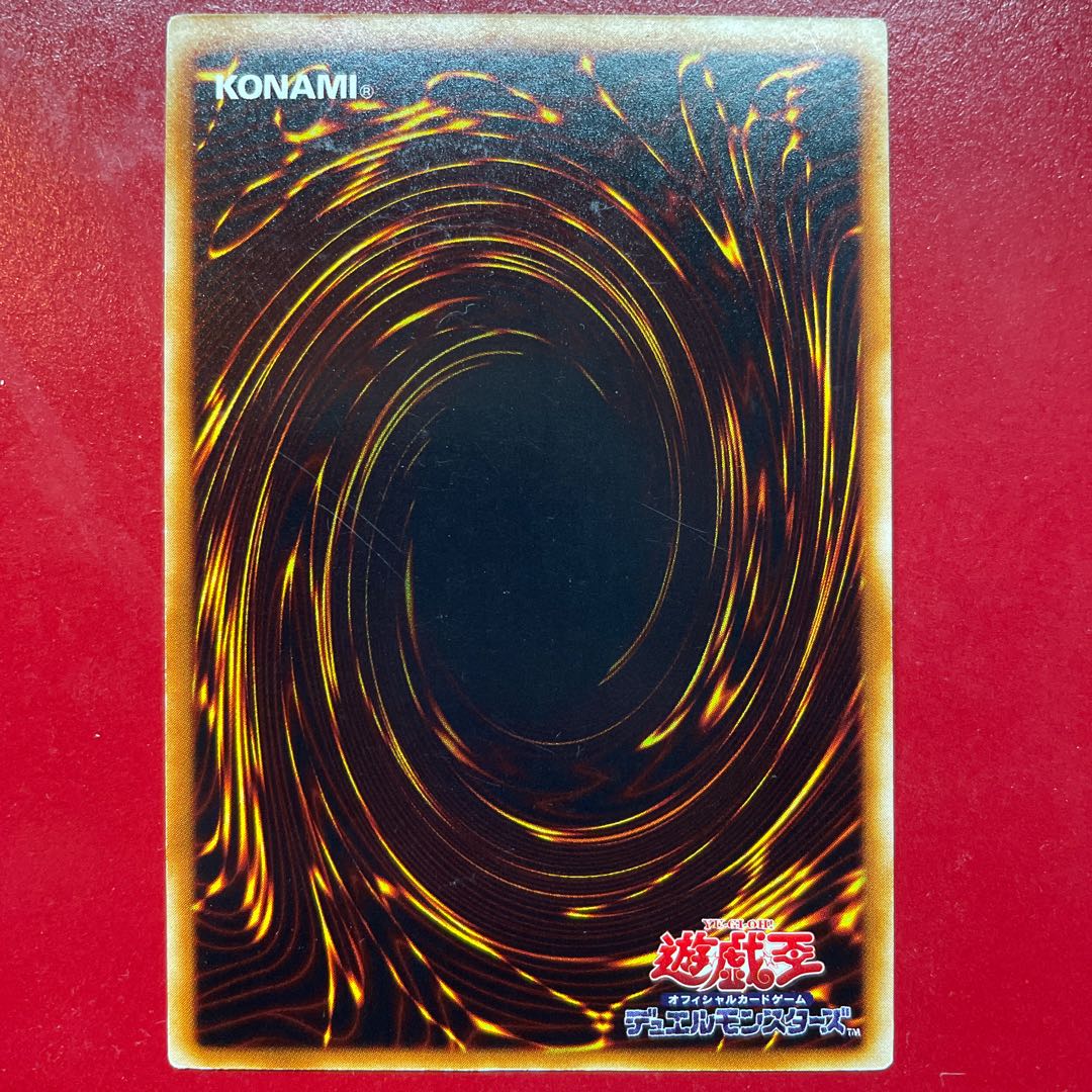 Yu-Gi-Oh Heavy Storm [DL4] Character Rare Rare