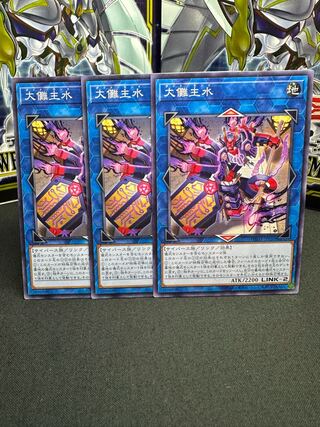 Great Ceremony Ceremony Ceremony Water Normal JP050