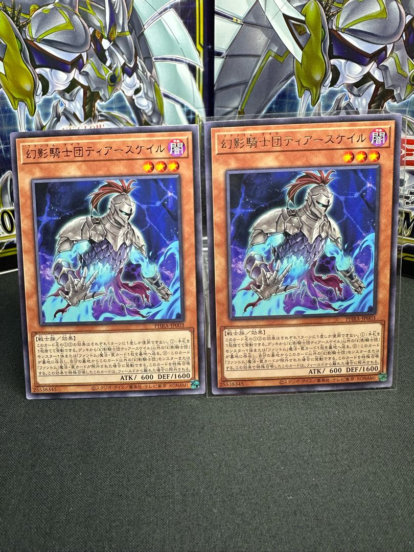 The Phantom Knights of Torn Scales Rare JP003