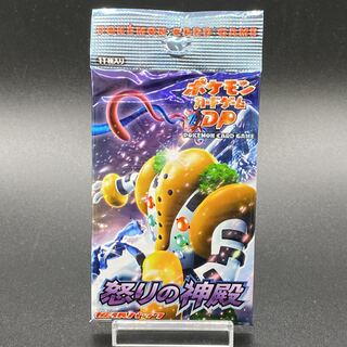ポケモンカード歴代パックの大当たりカード一覧‐DP～BW編‐ | magi