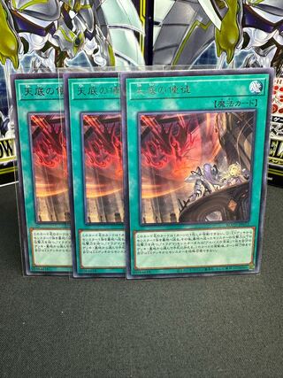 Nadir Servant rare JP052