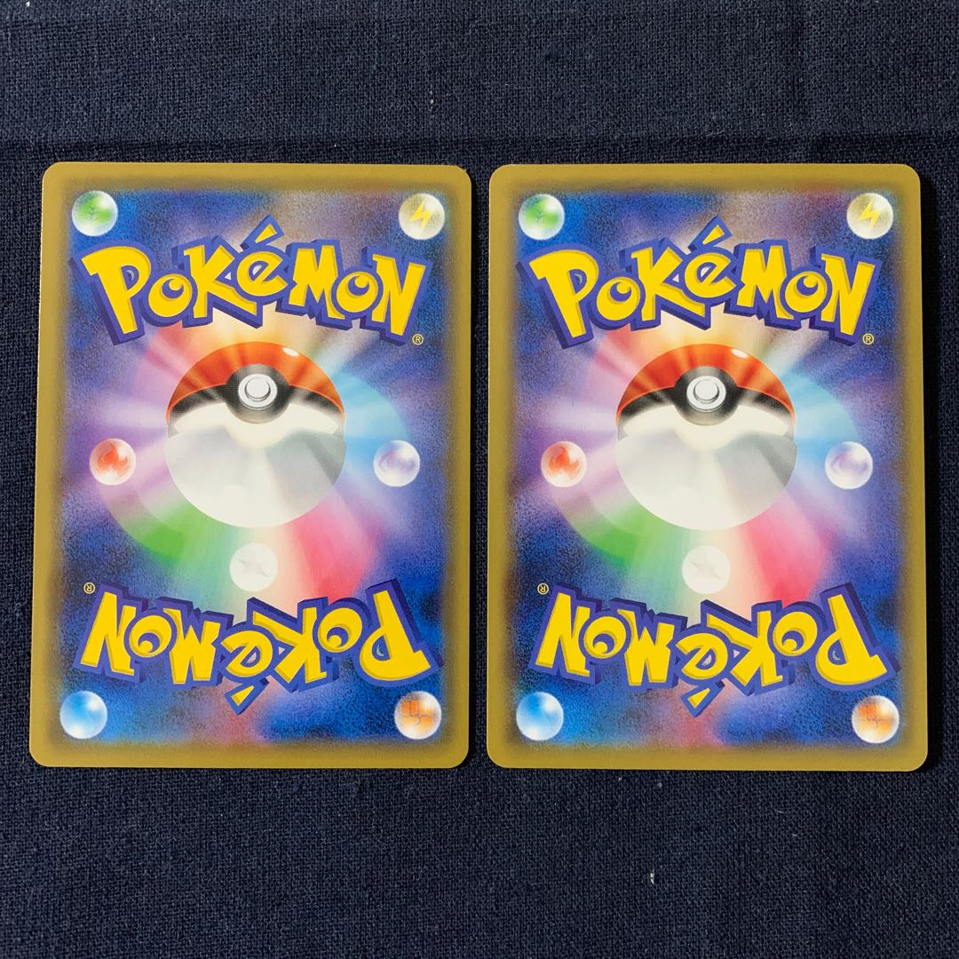 Guzma & Hala U 087/095