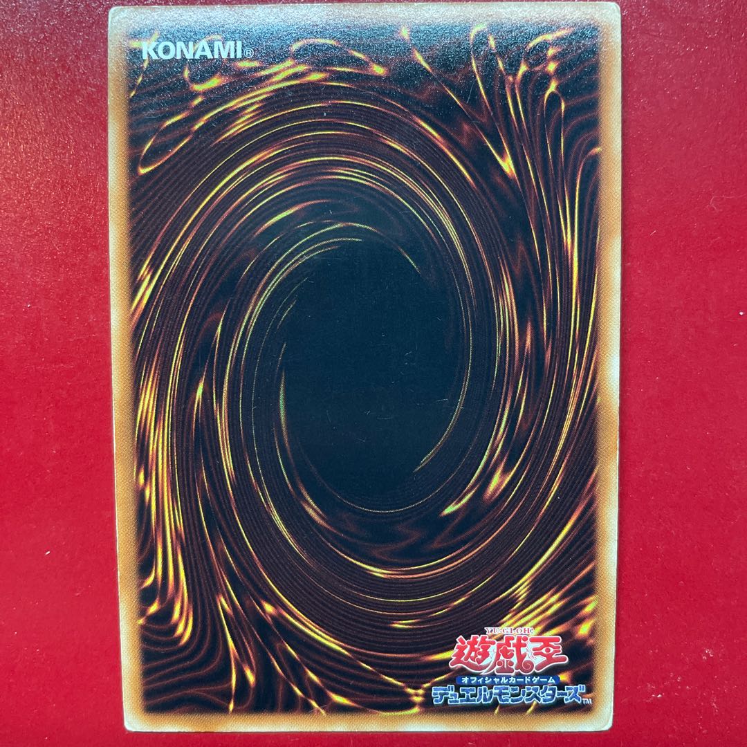 Yu-Gi-Oh Heavy Storm [BE02] Ultra