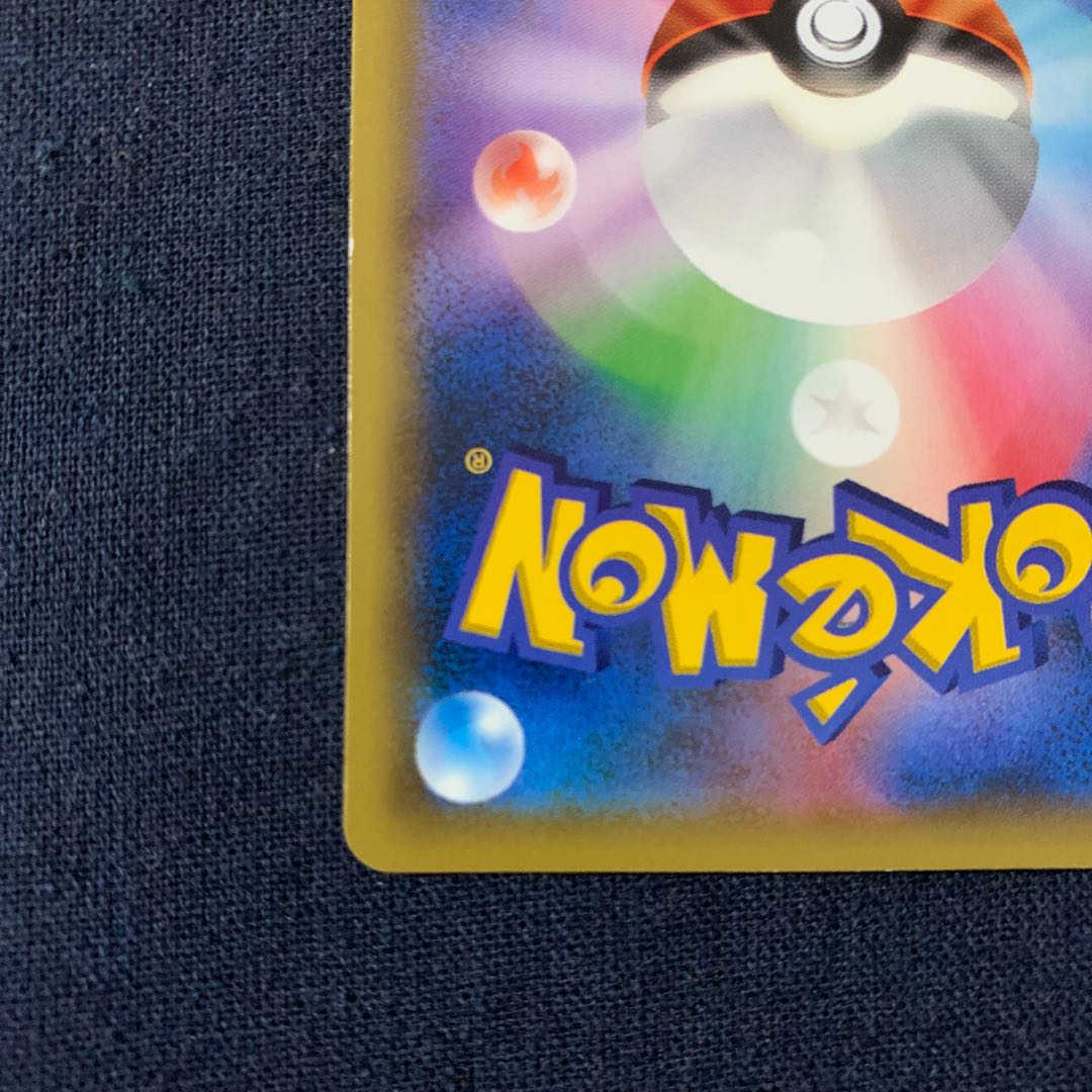 カリン PROMO 256/XY-P