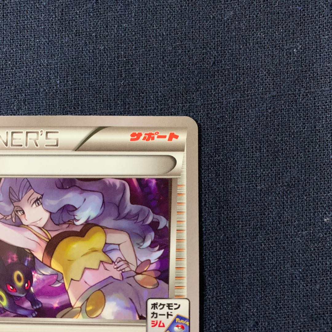 カリン PROMO 256/XY-P