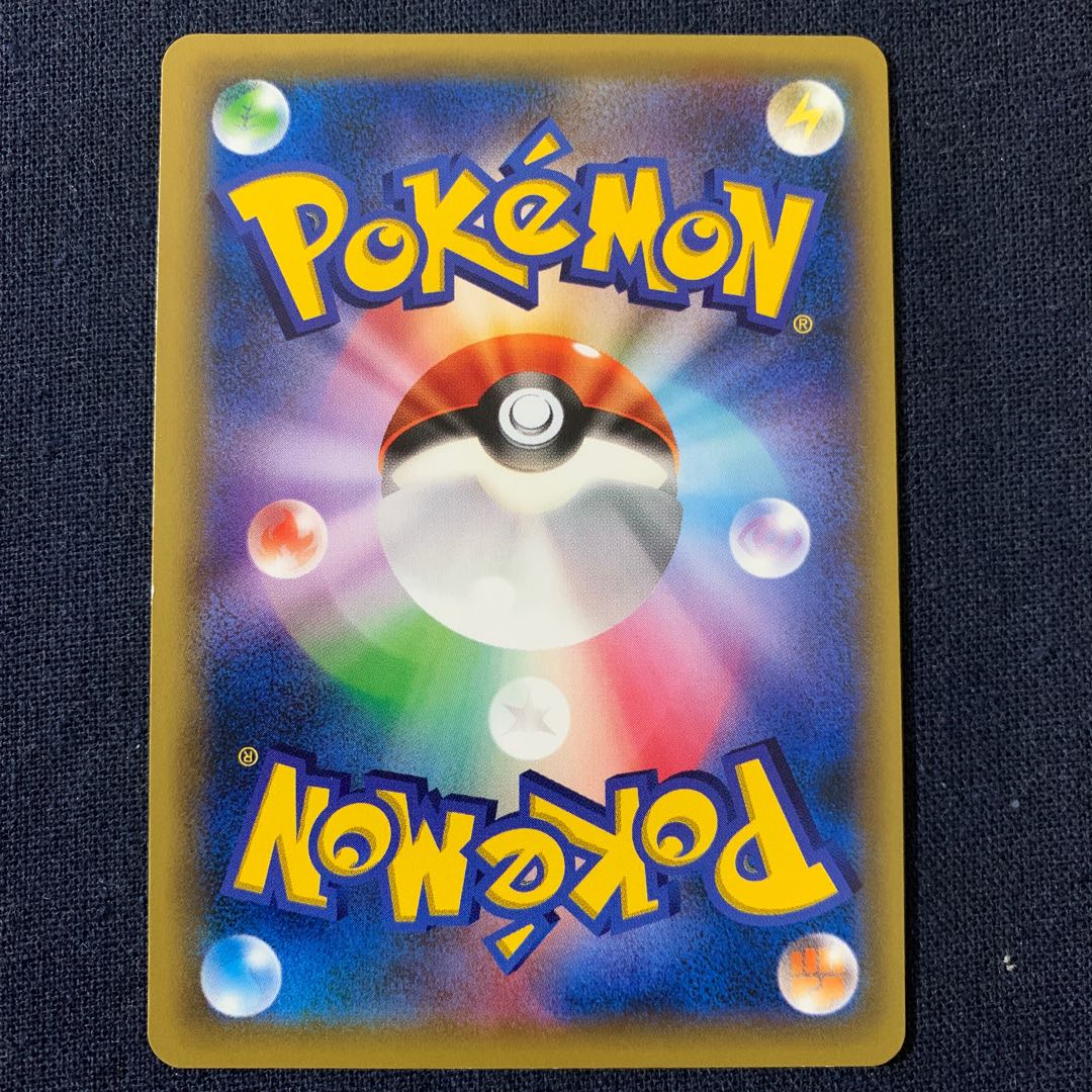 カリン PROMO 256/XY-P