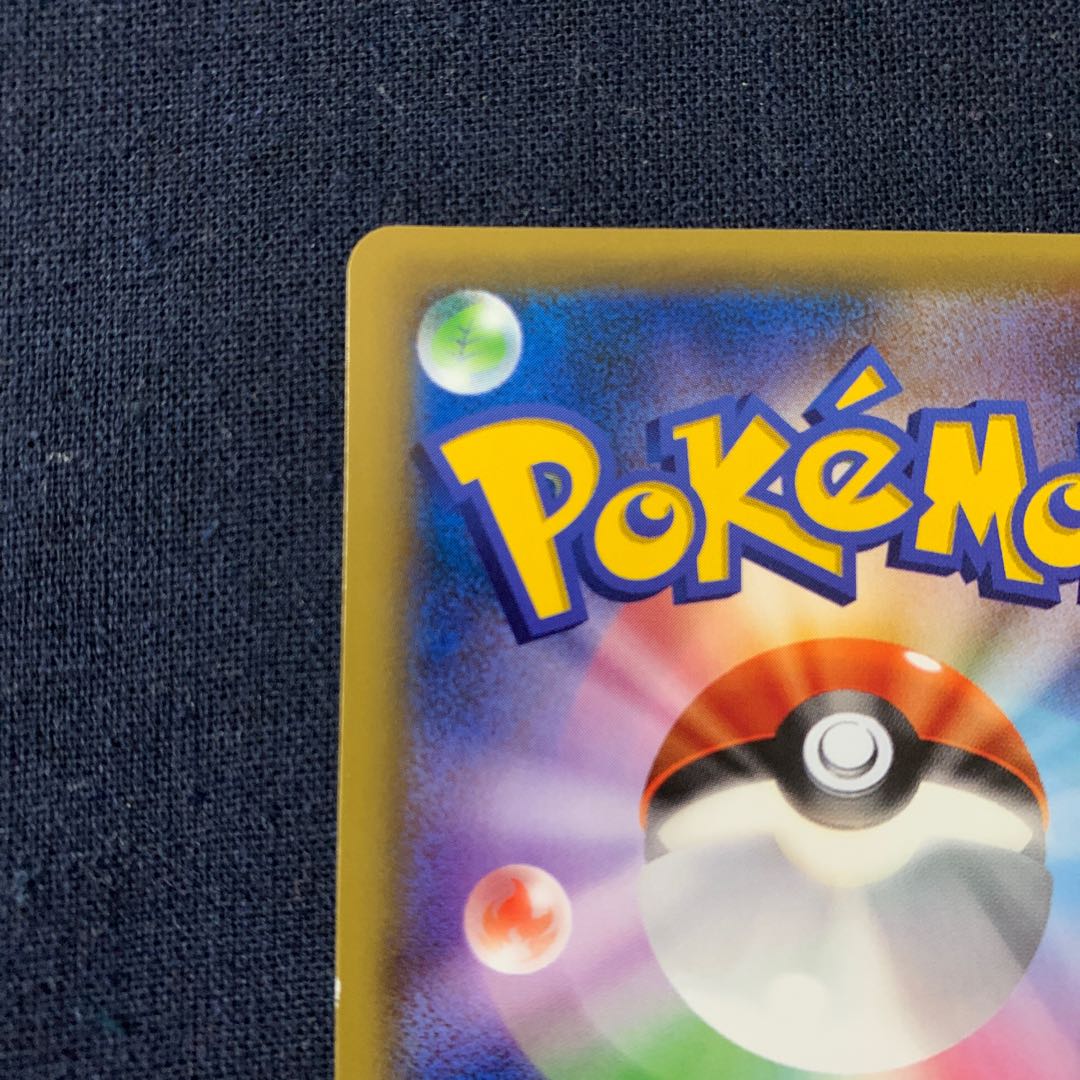 カリン PROMO 256/XY-P