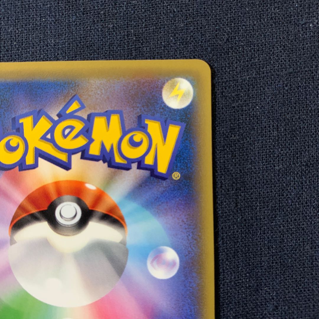 カリン PROMO 256/XY-P