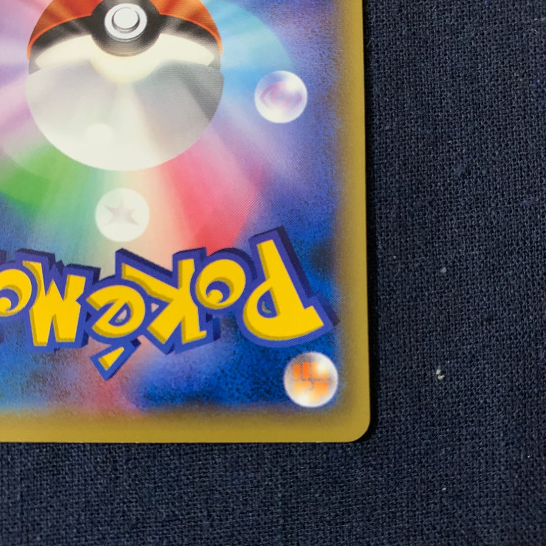 カリン PROMO 256/XY-P