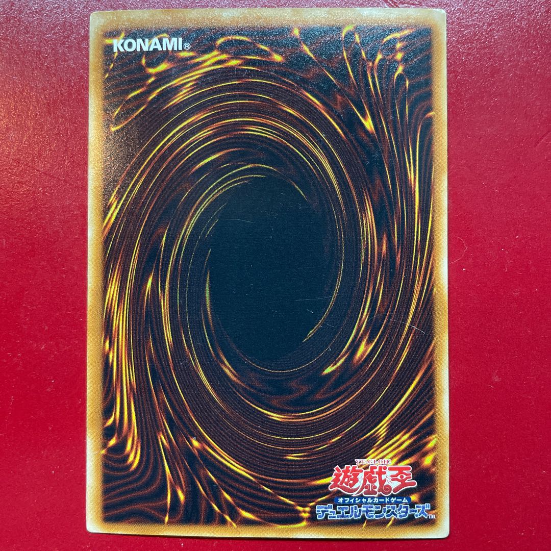 Yu-Gi-Oh Heavy Storm [BE2] Super