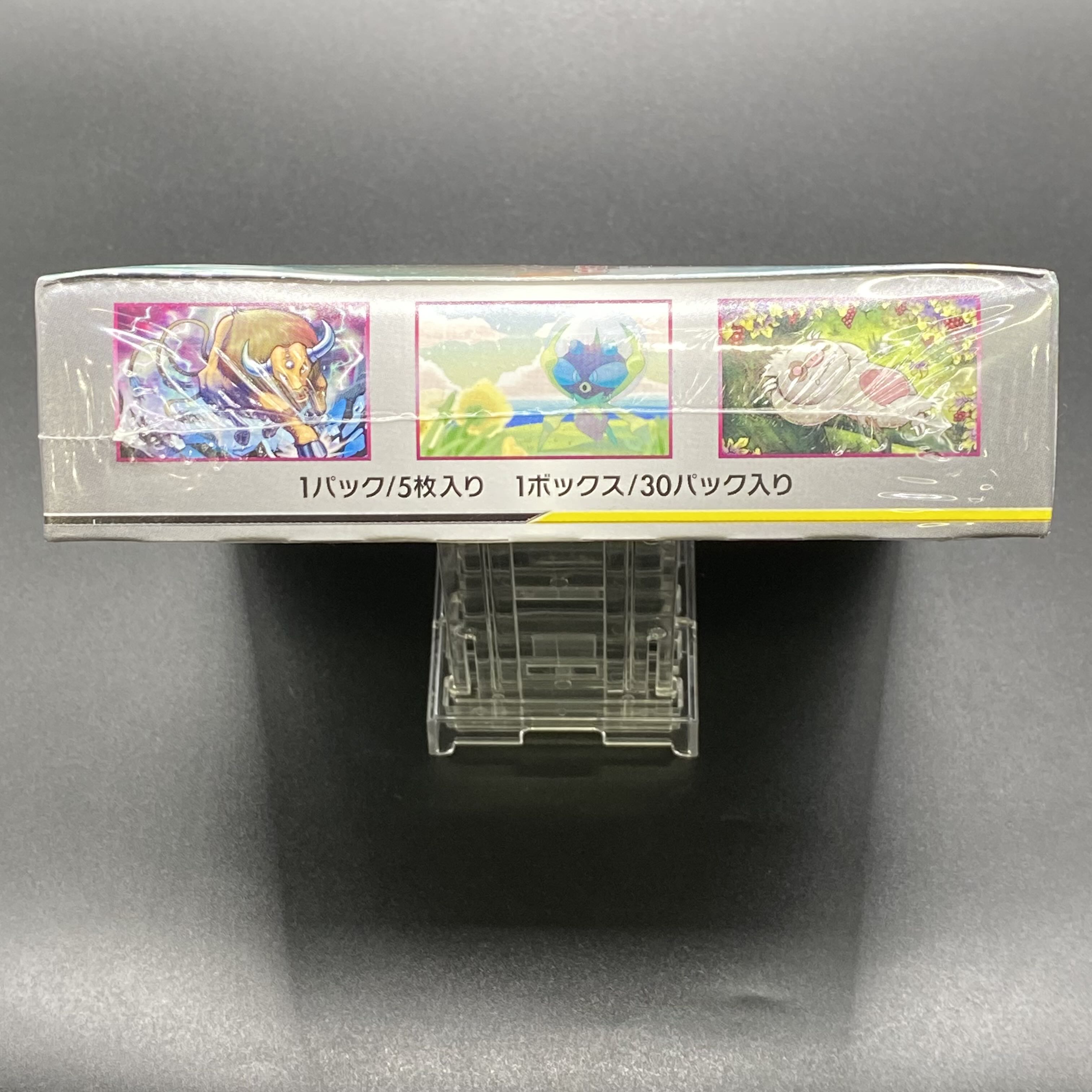 Miracle Twin Unopened Box 1BOX