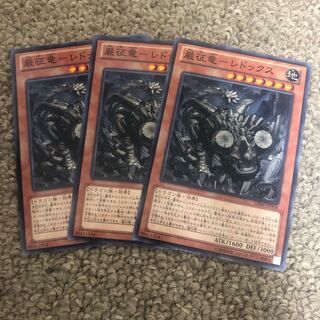 Redox - Gansei Ryu - Normal JP004