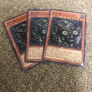 Redox - Gansei Ryu - Normal JP004