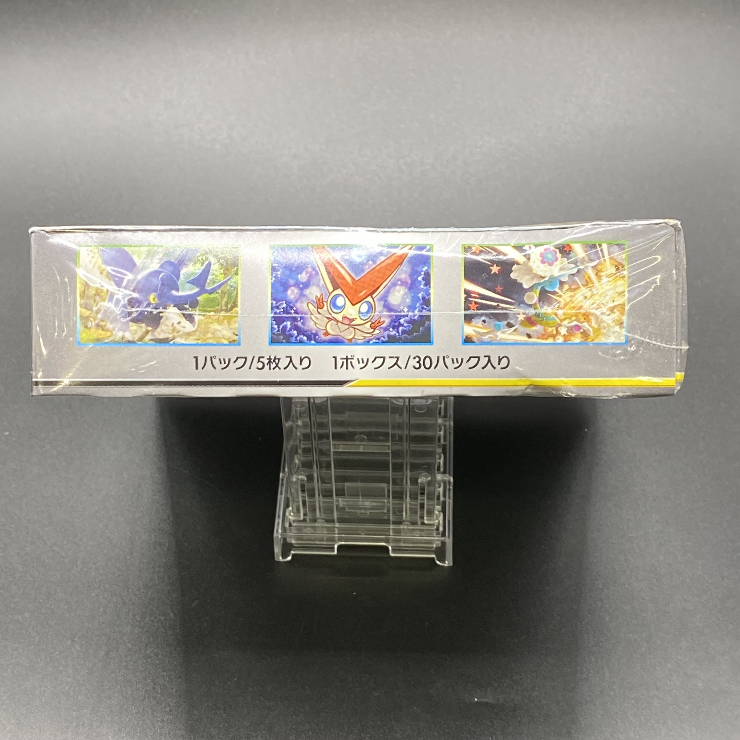 リミックスバウト 未開封BOX  1BOX