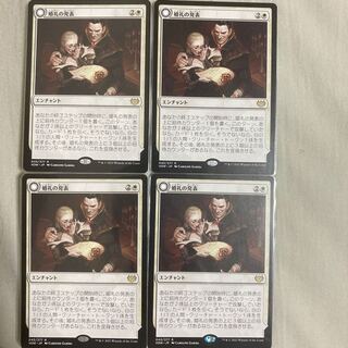 婚礼の発表 レア 45/277