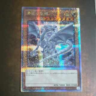 青眼の白龍　QCSE QCDB JP009 【木林堂】