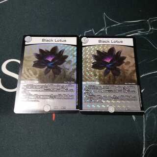 Black Lotus 2枚
