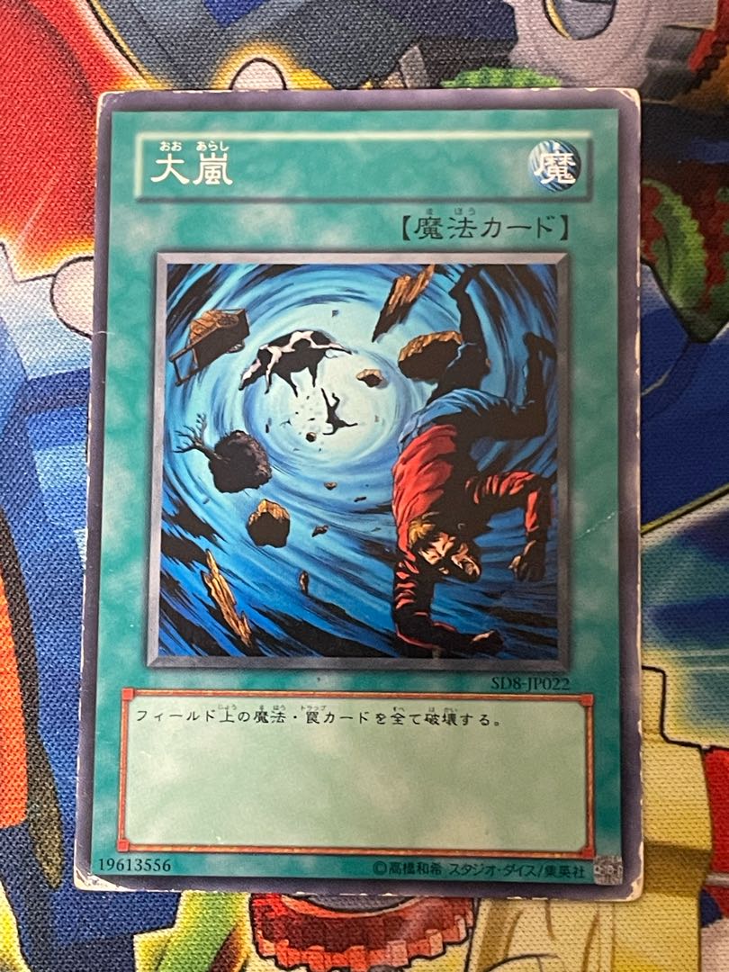 Heavy Storm 3 sheets, many scratches