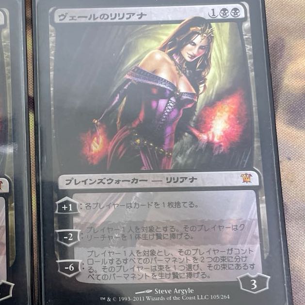 ヴェールのリリアナ 日本語 1枚