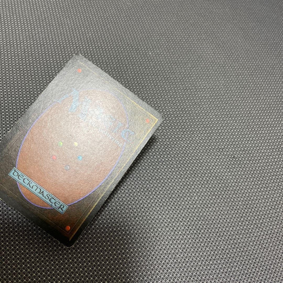 Underground Sea Dual Lands 1枚