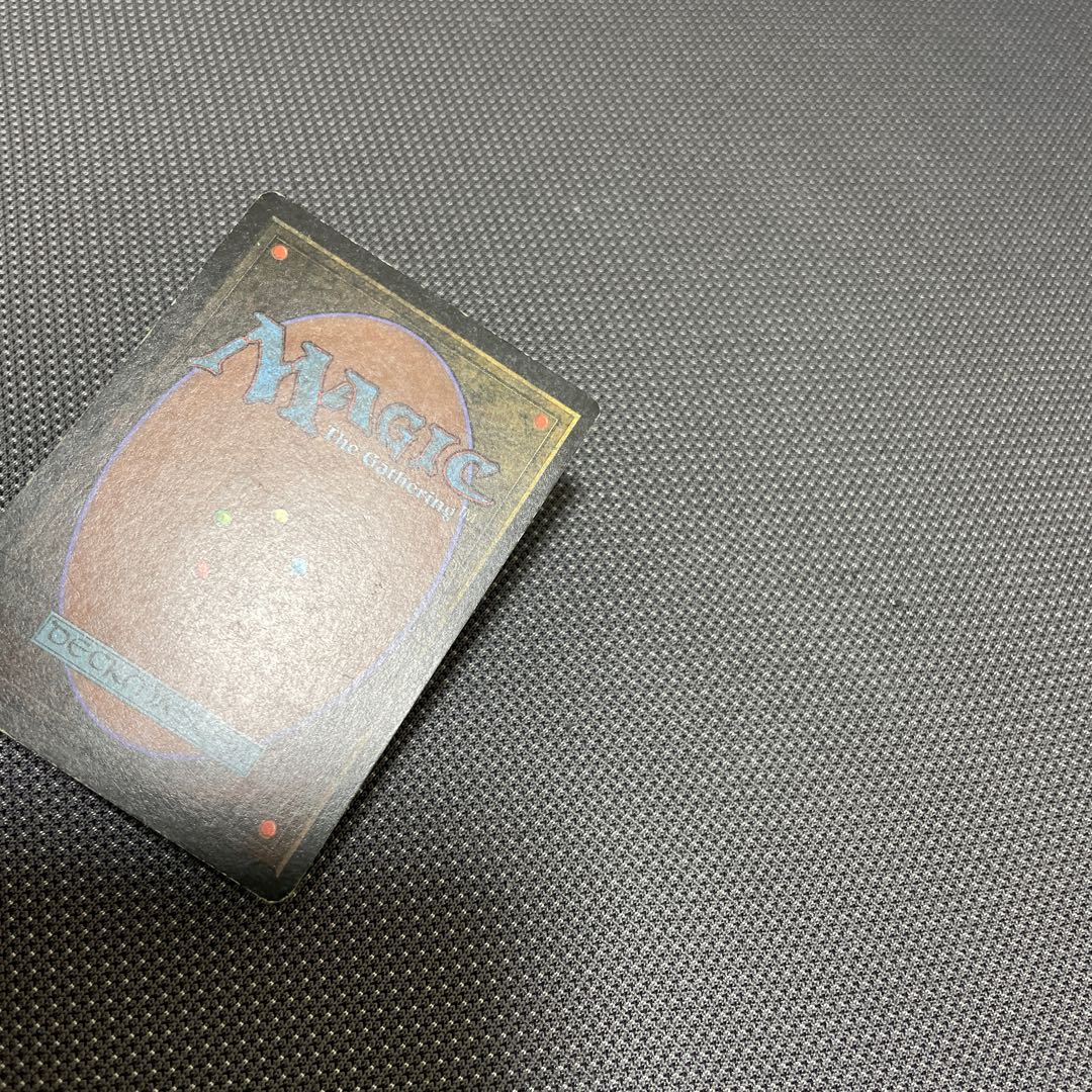 Underground Sea Dual Lands 1枚