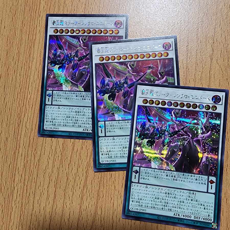 Supreme King Z-ARC-Synchro Universe