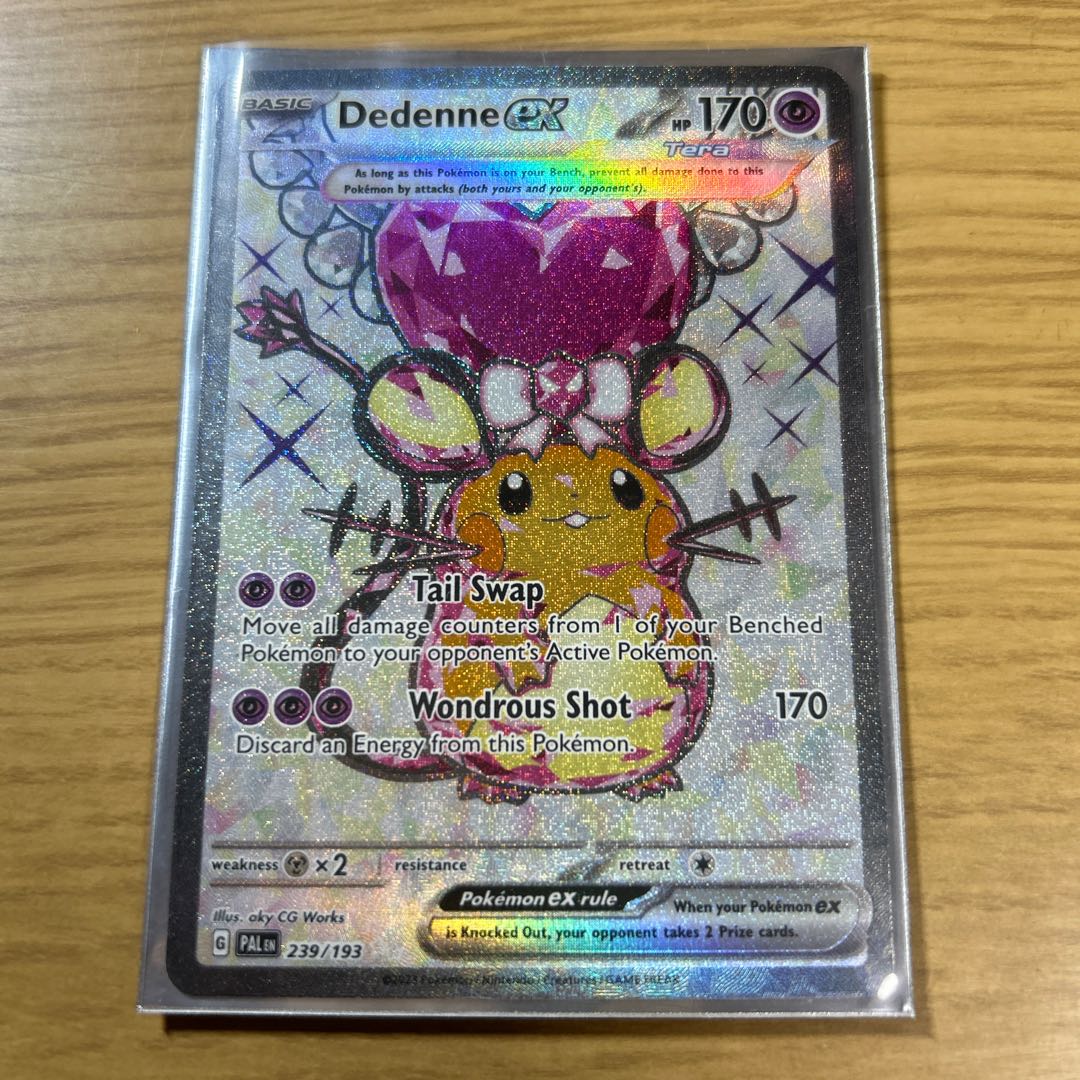 Dedenne Umi Foreign Edition