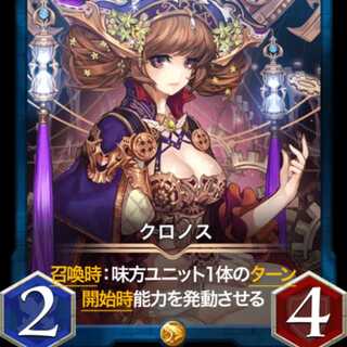 Kronos Le Bianca: 47