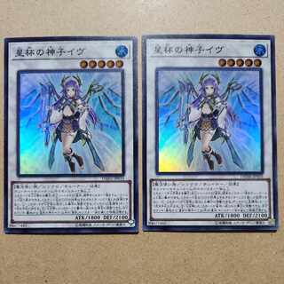 Ib the World Chalice Justiciar Super Rare JP035