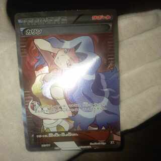 pokemon card karin sr 1枚