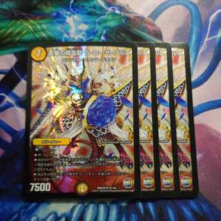 Souka no seiryuu La Rose Brue SR S1/S5