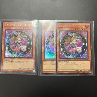 Black Magician Girl Secret