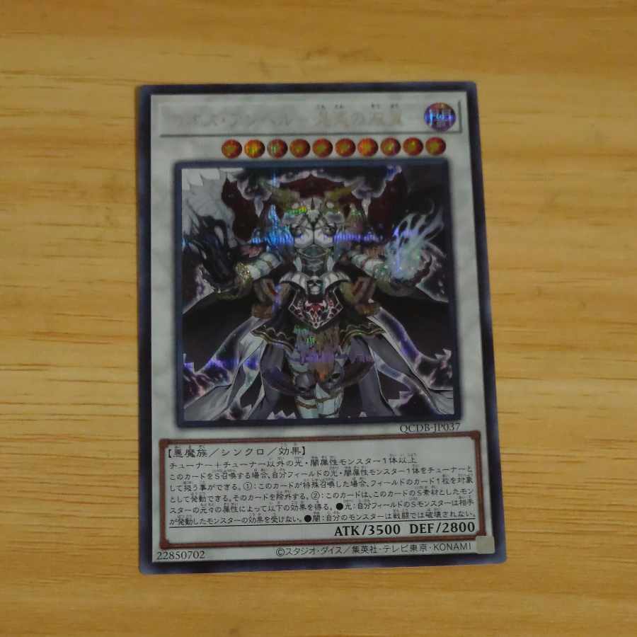Signed] Chaos Angel - Twin Wings of Chaos - Secret Rare QCDB-JP037 + Barricade Bianca Gu + Access Code Talker [Korindo].