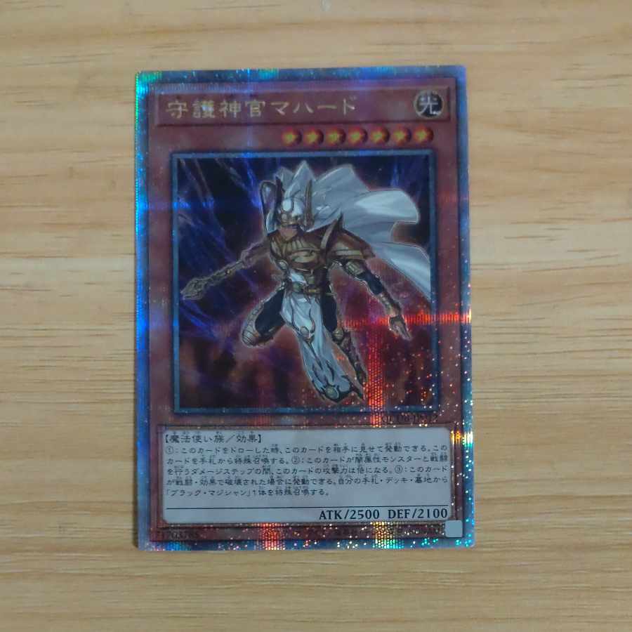 Palladium Oracle Mahad QCSE QCDB-JP012 [Korindo