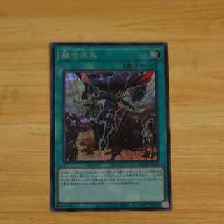 Fusion Deployment Secret Rare QCDB-JP055 [Korindo
