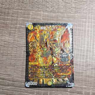 Shining Dragon Sabbagh SE MD1(secret)1/MD1