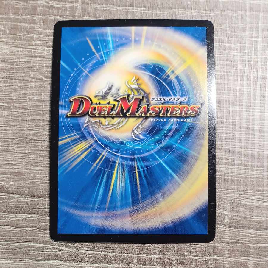 Shining Dragon Sabbagh SE MD1(secret)1/MD1