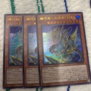 Kikkatsu-Gao Yami Mitsuha Okami