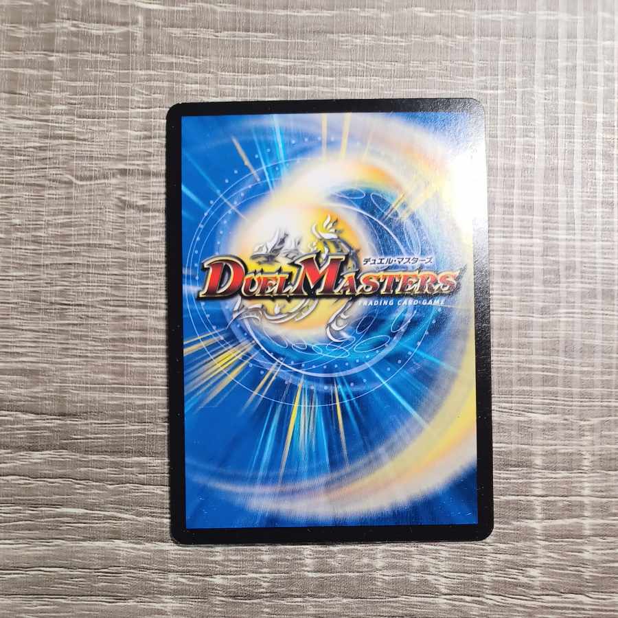 Great Glasper (Silver Treasure) SR TR5/TR10