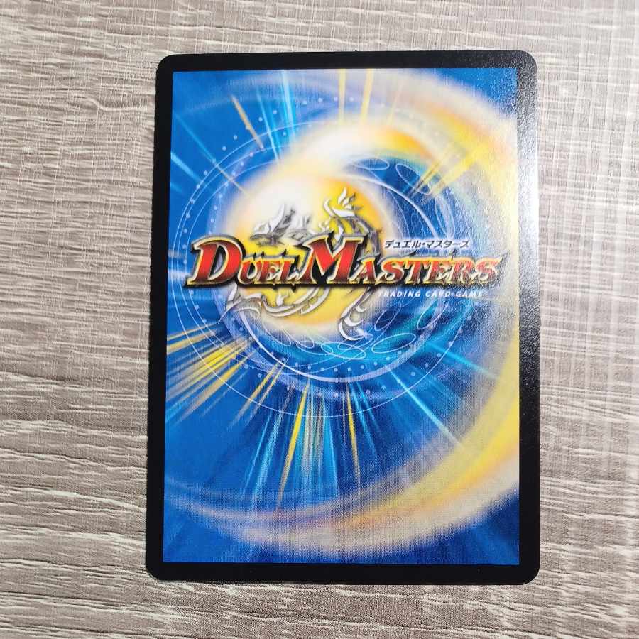 God of Dream｜Grenade of D-moll SR 6/75 1枚