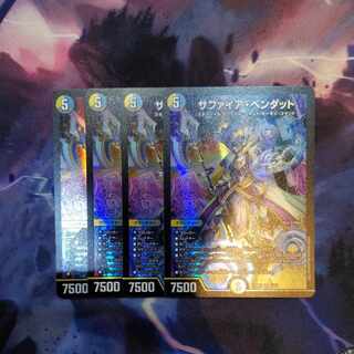 Sapphire Pendat 4 sheets